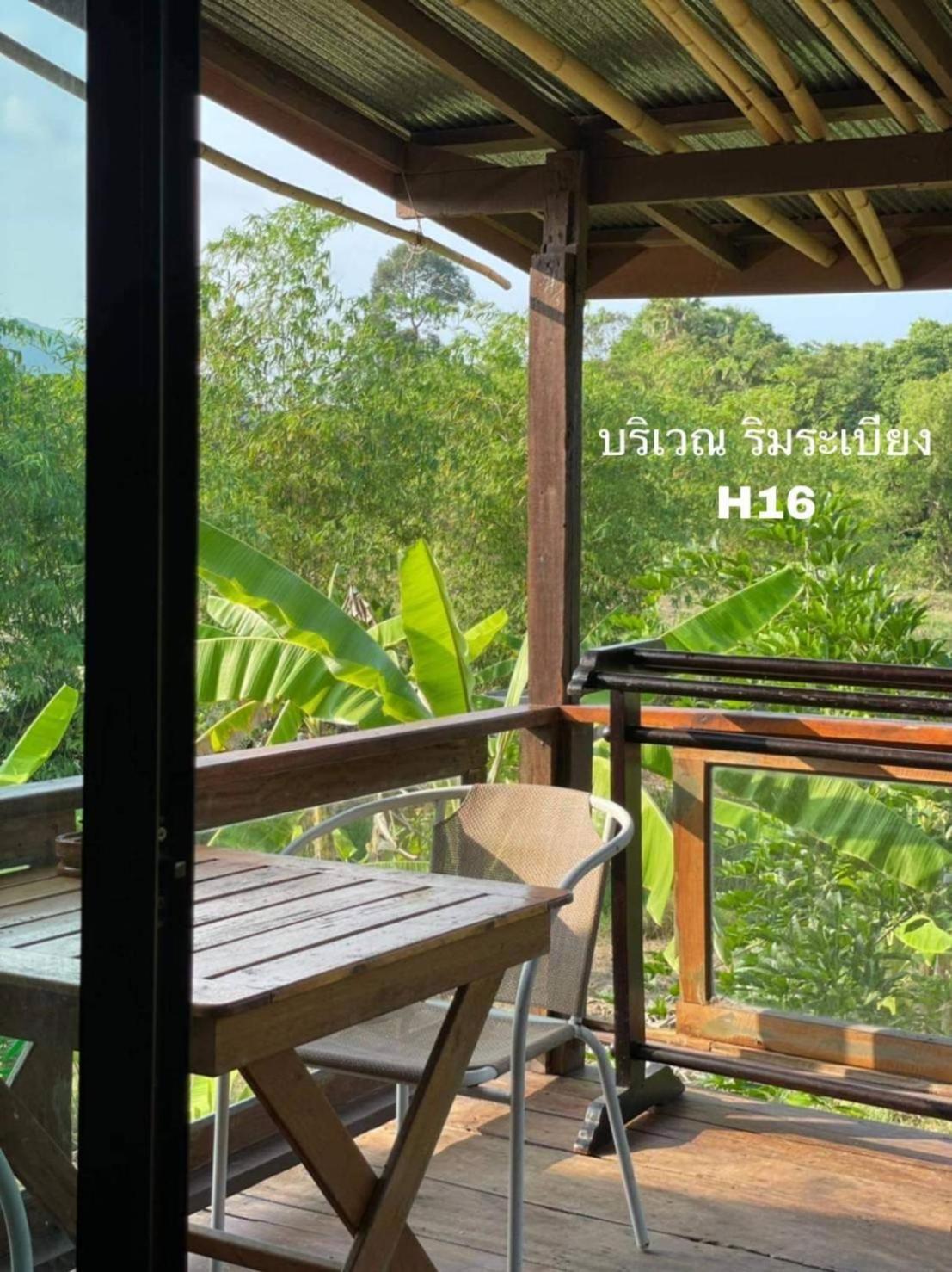 Hallo Villa Khanom Exterior foto