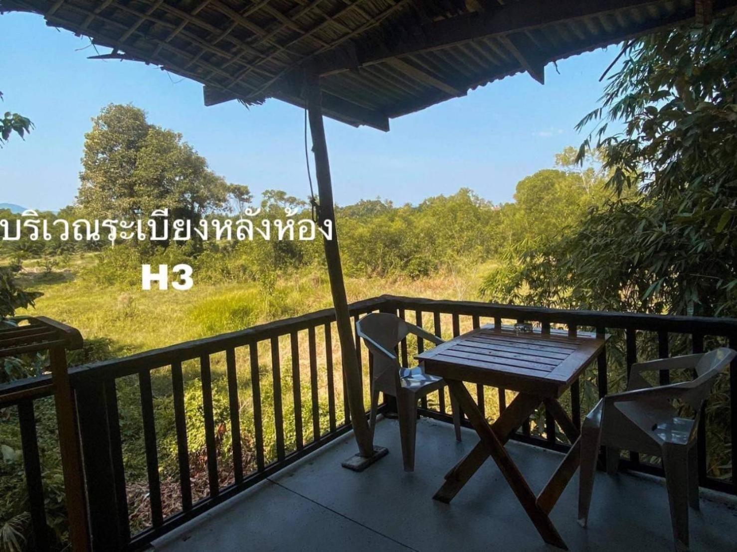 Hallo Villa Khanom Exterior foto